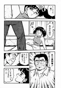 [Shinozaki Rei] dakishimete Leotard