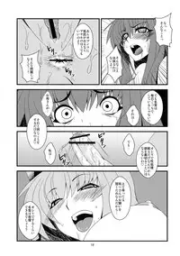 (C77) [Hanjuku Yude Tamago (Canadazin)] Kyouki Vol. 7 (Kanon)