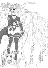 [Power Slide (Uttorikun)] Oshiri-chin 4 (THE iDOLM@STER) [Digital]