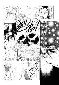 [Soramoto Koh] Cinderella Avenue