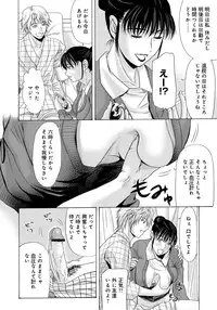 [Yokoyama Michiru] Haha ga Hakui o Nugu toki 2 [Digital]