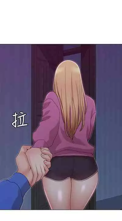 【周六连载】女友的姐姐（作者：橡果人&獵狗） 第1~18话