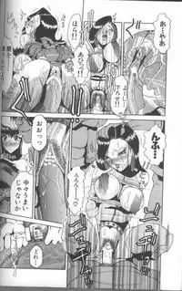 [Roy Tong-Koh] Inga (The Pornography)