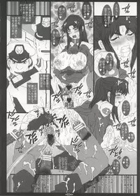 (C66) [Coburamenman (Uhhii)] GS4 (Gundam Seed)