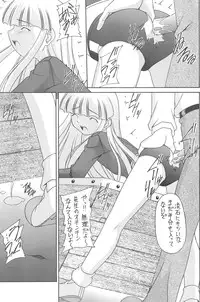 [Asanoya (Various)] GOO GOO DOLLS (Licca-Vignette)