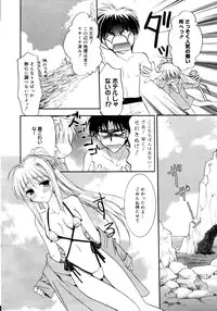 Manga Bangaichi 2006-10