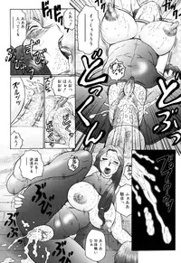 [Fuusen Club] Haha Mamire