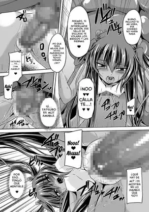 Taimanin Wa Ingoku Ni Shizumu