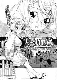 COMIC Megastore 2007-11