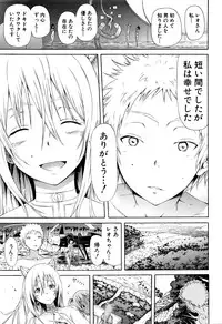 [Akatsuki Myuuto] Lingua Franca!!