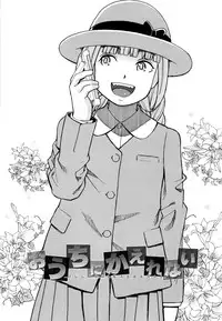 [ZUKIKI] Suimin Rape