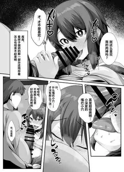 [Lutein] Sairin JD [Chinese]