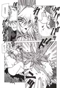 [Nishi Iori] Chou Hunter Raburasu Remix