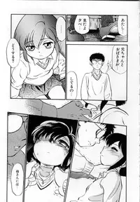 [Maka Fushigi] Shoujo Densetsu Millennium