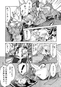 [Nanjou Asuka] Second Diary