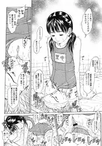 Comic LO 2005-09 Vol. 19