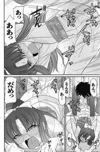 Action Pizazz 2014-02