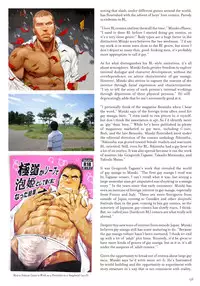 Massive - Gay Manga and the Men Who Make It [Eng]