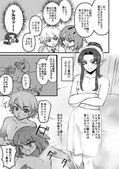 Ofuro de asonde yaru Hanashi