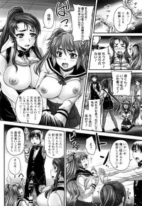 [Nozarashi Satoru] Kissa Hitozuma Nikudorei