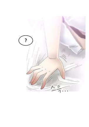 Keep the Girls Ch.0-24