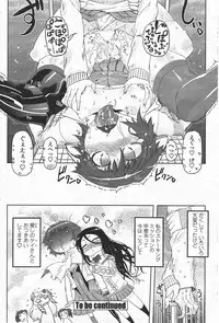 COMIC Penguin Club 2009-10