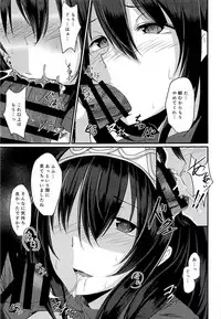 (C94) [Boroboroya (Okusan)] Cinderella Club 0 (THE IDOLM@STER CINDERELLA GIRLS)