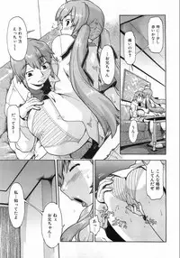 COMIC AUN 2008-08 Vol. 147