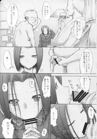 [Kino Manga Sekkeishitsu (Kopikura / Kino Hitoshi)] Otousan to Issho 2 (Love Plus)
