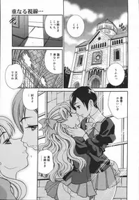 [Anthology] [2006-05-10] COMIC MEGAPLUS Vol.32 (2006-06)