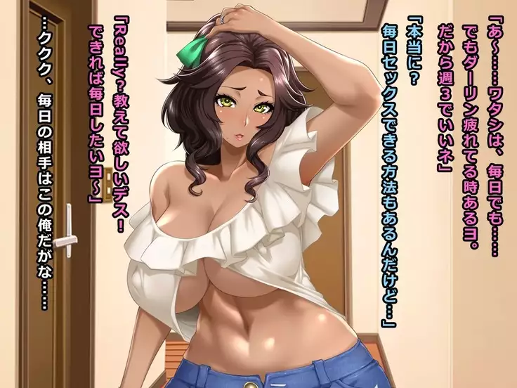 Onayami Soudan no Wana ni Kakatta Gaikokujin Kasshoku-tsuma Anita