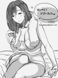 [Kokudakaya] Ochiteyuku Tsuma -3-dome no Ittekimasu- [Chinese] [含着个人汉化]