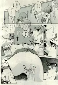 COMIC AUN 2009-10 Vol. 160