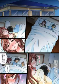 [Yuri Kamome] Hentai Gifu no Gokubuto Massage ~Hirusagari no Renzoku Tanetsuke [Digital]