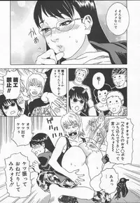 Comic MegaPlus Vol 11 [2004-09]