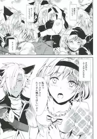 (C92) [momoirohoppe (Rei)] Konya wa Mate. ga Dekinai (Granblue Fantasy)