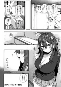 Suki desu... Kanari. - I'm falling for you.