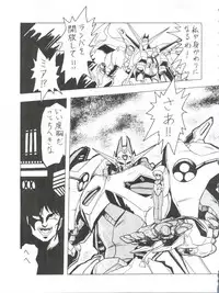 (C41) [Studio Z-AGNAM (Azuma Kyouto)] Douga Komusume (Dangaioh)