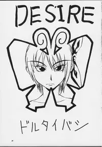 (C59) [MANGANA (Doluta Ibashi, Nishimo)] Nyan Nyan KUNOICHI Ni (Various)