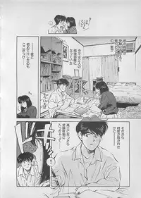 [Aizawa Sanae] Aishitai 2