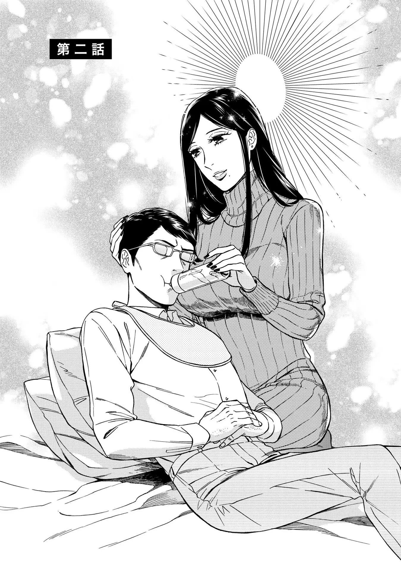 Shin'yuu tte Soko Made Shinakucha Ikenai no?