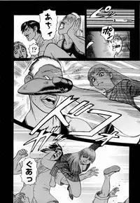 [Yamamoto Atsuji] Ammo Vol 4