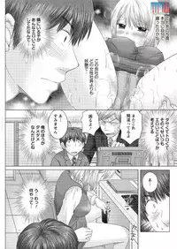 Action Pizazz DX 2015-12 [Digital]