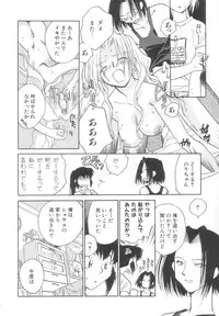 [Okano Ahiru] Body/Life