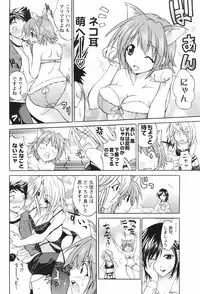 COMIC Men's Young Special IKAZUCHI Vol. 04 [2007-12]