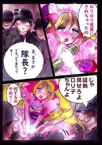 Kyousei Jyosou Hyaku Monogatari 2