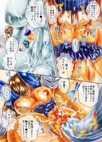 [Love & Sekkan]{Solomon's Treasure} Asmodeus's Meat Bed - Punishment of a Bully Gyal!