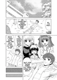 [YASRIN-DO (Yasu Rintarou)] Papa no Iu koto Nante Kikimasen! 3 (Papa no Iu koto wo Kikinasai!) [English] [ydwtt] [Digital]