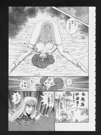 [Anthology] RPG DANCE 2