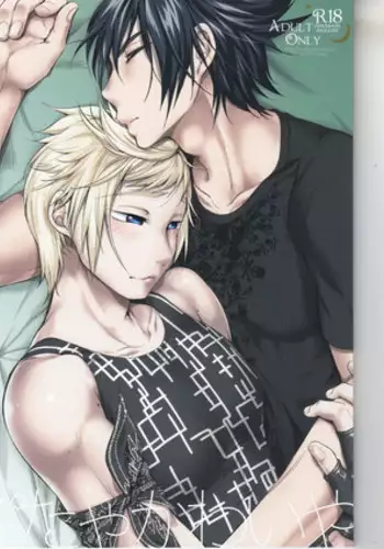 (GLORIOUS GLAIVY) [Organico (Organico)] Putaya Kawai ya Kawai ya Putaya (Final Fantasy XV)